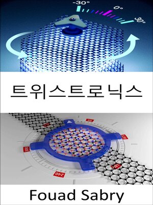 cover image of 트위스트로닉스